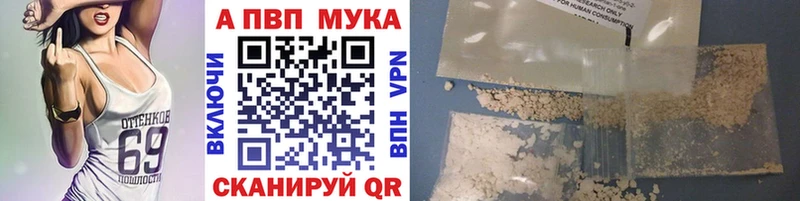 Alfa_PVP кристаллы  где купить наркоту  Долинск 