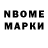 АМФЕТАМИН Premium Nurbolts