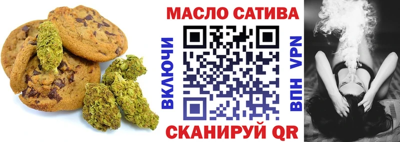 купить цена Долинск Cannafood марихуана