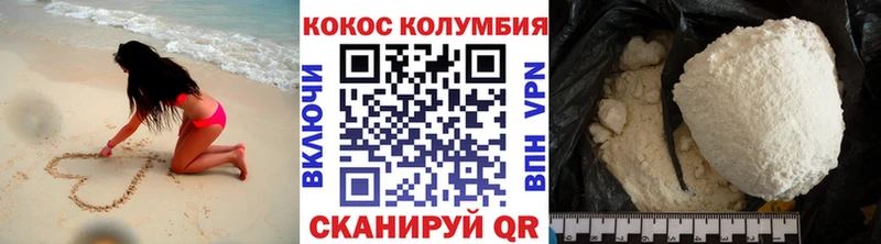 блэк спрут ТОР  Долинск  КОКАИН 98%  где купить наркотик 