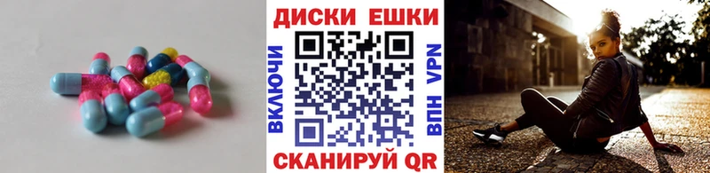 Экстази Дубай где купить наркоту Долинск