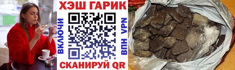 наркота  Долинск  ГАШ гарик 