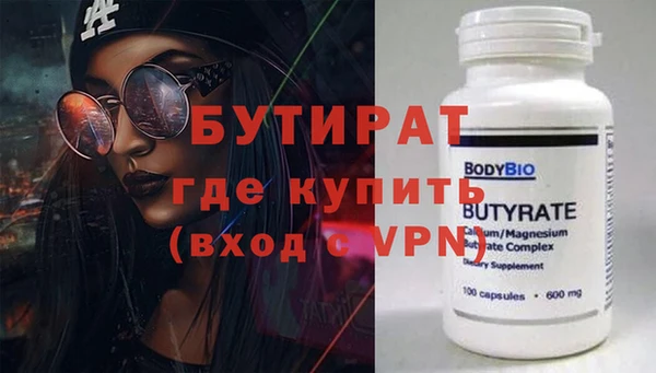2c-b Верхний Тагил