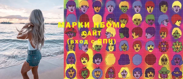 мефедрон мука Бугульма