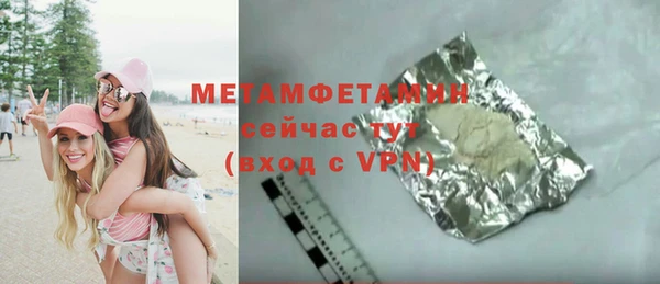каннабис Бронницы