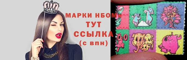 мдма Бородино