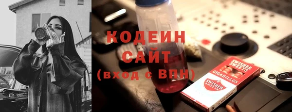 мдма Бородино