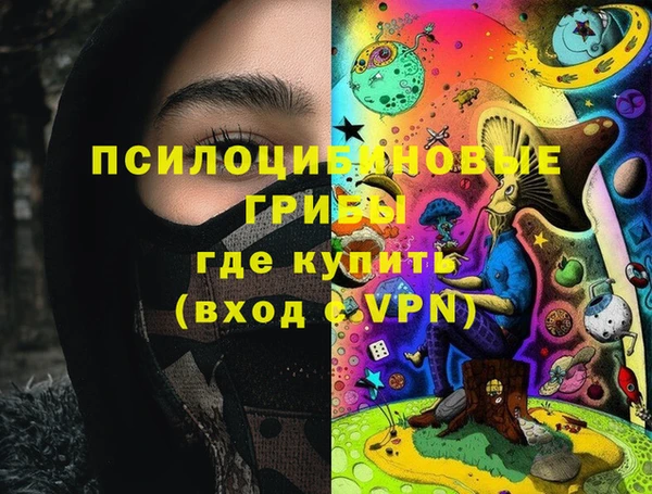 каннабис Бронницы