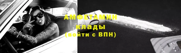 2c-b Верхний Тагил
