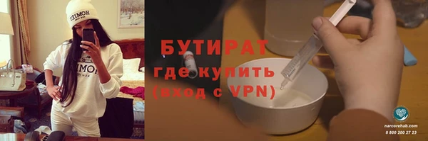 каннабис Бронницы