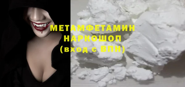 мефедрон мука Бугульма