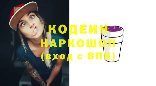 мефедрон мука Бугульма