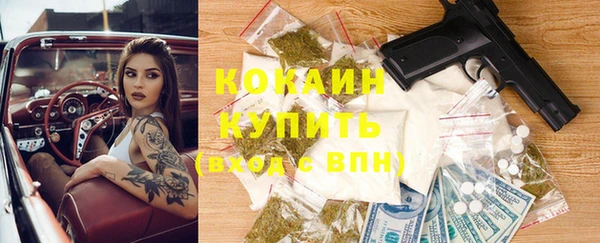мдма Бородино