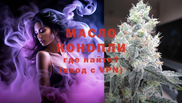 мдма Бородино