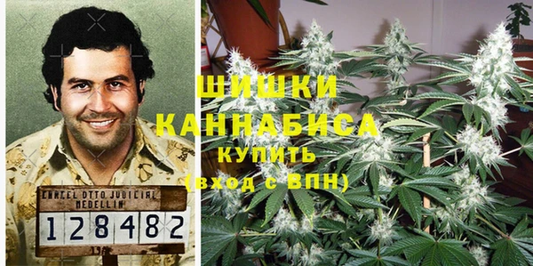 каннабис Бронницы