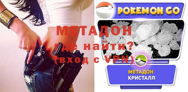 мдма Бородино