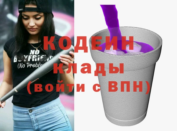 мефедрон мука Бугульма