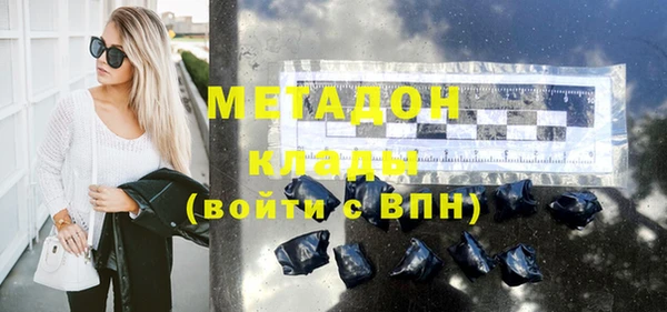 мефедрон мука Бугульма