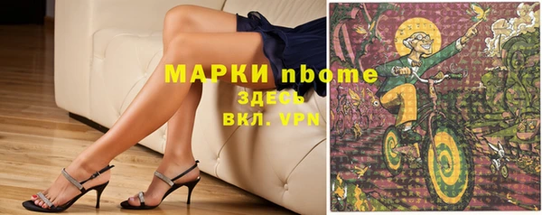 мдма Бородино