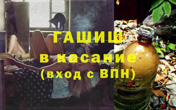 мдма Бородино