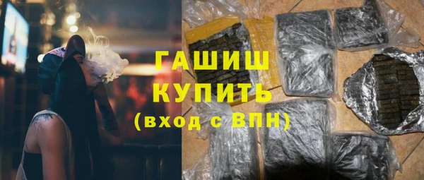 каннабис Бронницы