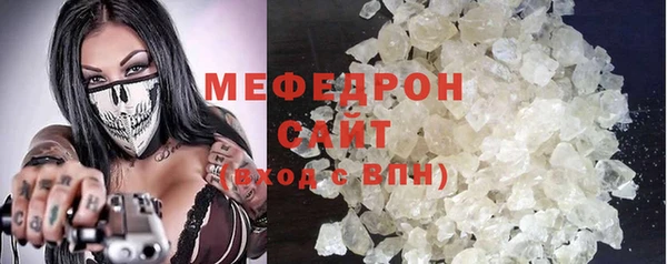 мдма Бородино