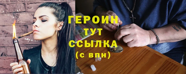 гашишное масло Тавда