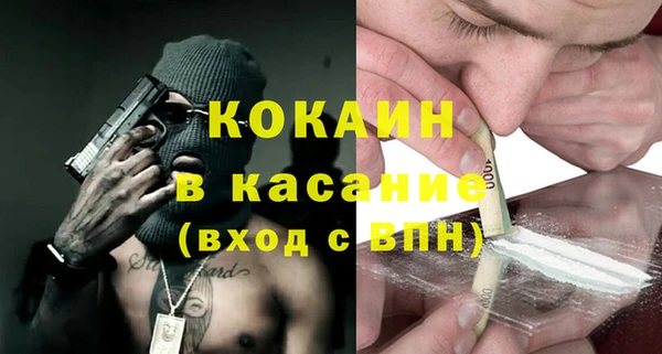 каннабис Бронницы