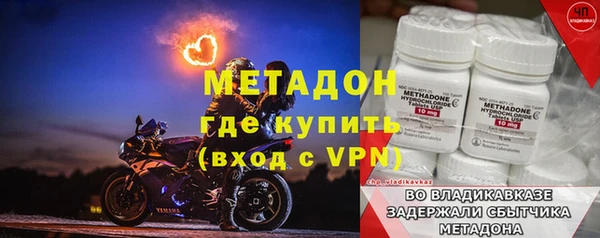 каннабис Бронницы