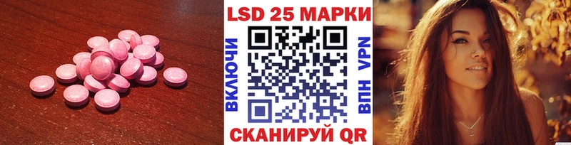 Лсд 25 экстази кислота  купить закладку  Долинск 