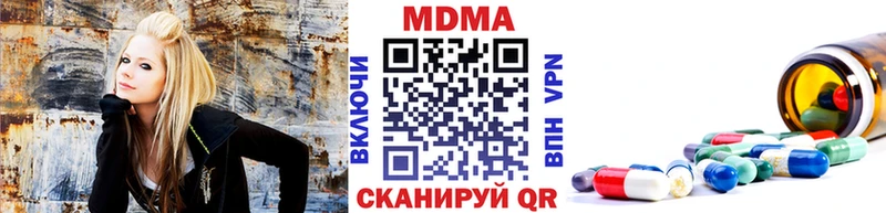 MDMA crystal  Долинск 