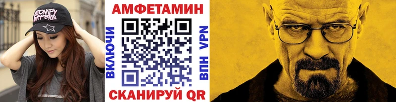 Первитин мет  маркетплейс официальный сайт  Долинск 