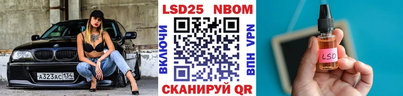MEGA как зайти  Долинск  Марки NBOMe 1,5мг 