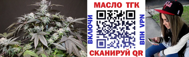 Дистиллят ТГК гашишное масло  Долинск 