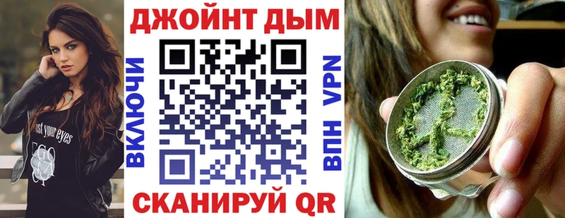 закладка  Долинск  Канабис тримм 